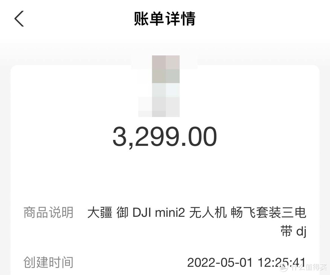 省了 1000 元，东拼西凑大疆 mini3 Pro 带屏遥控器版 长续航套装