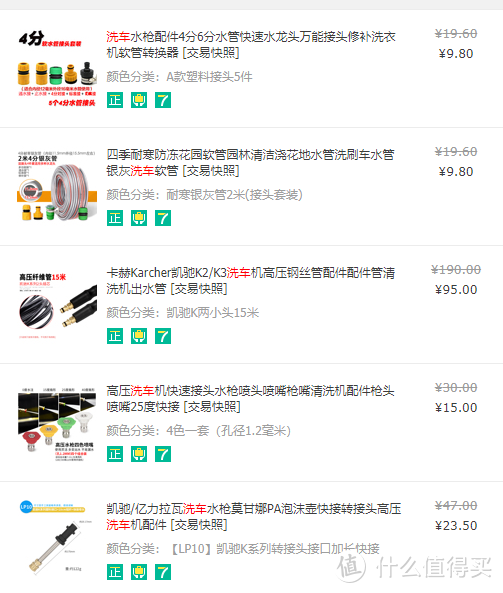 老叶的宅家洗车日记1——洗车工具简单分享