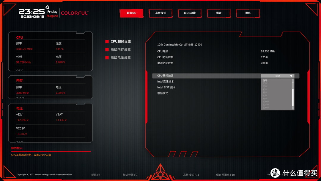 白色桌面ITX小钢炮：银欣SG16装机指南