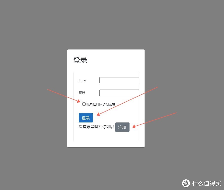 电脑硬盘空间不够用的朋友，您的福利来了，零成本让您的电脑至少多2T空间，您不试试吗？