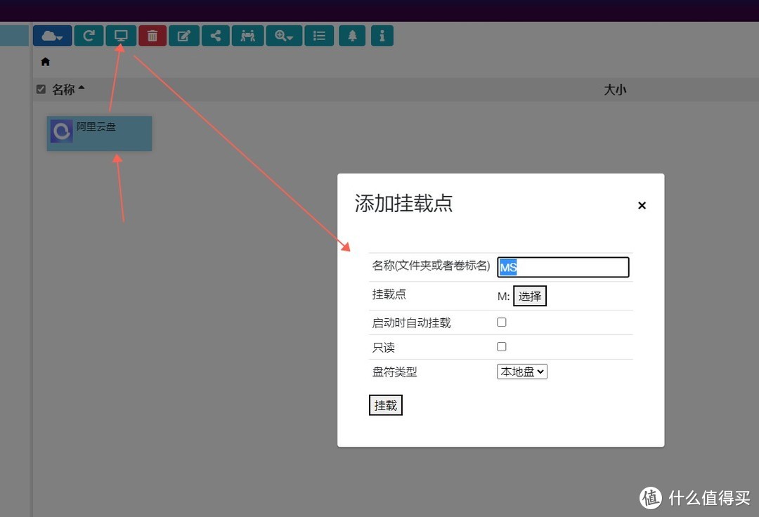 电脑硬盘空间不够用的朋友，您的福利来了，零成本让您的电脑至少多2T空间，您不试试吗？