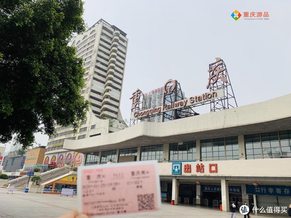 重庆主城有几个火车站？菜园坝已经关闭，重庆东站将于2025年建成