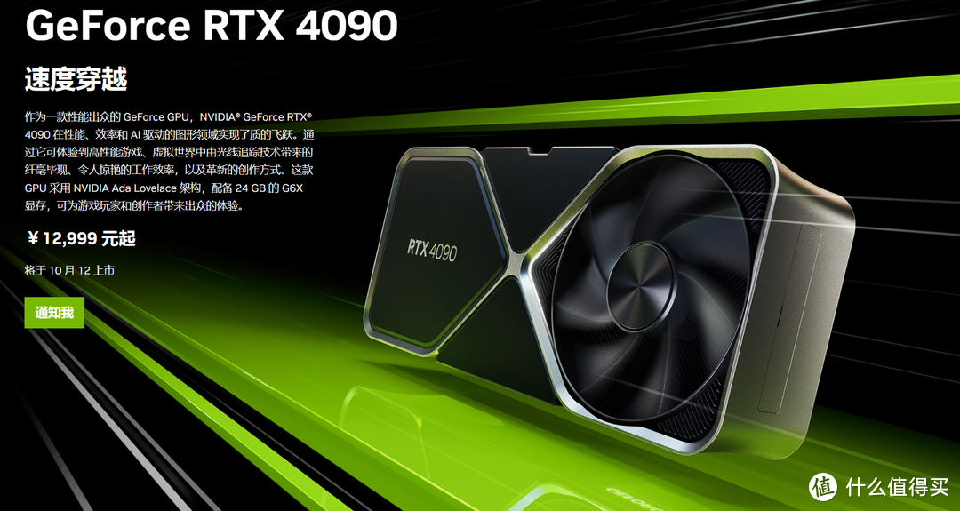 RTX40系显卡终于来了 英伟达GTC 2022大会新品速报