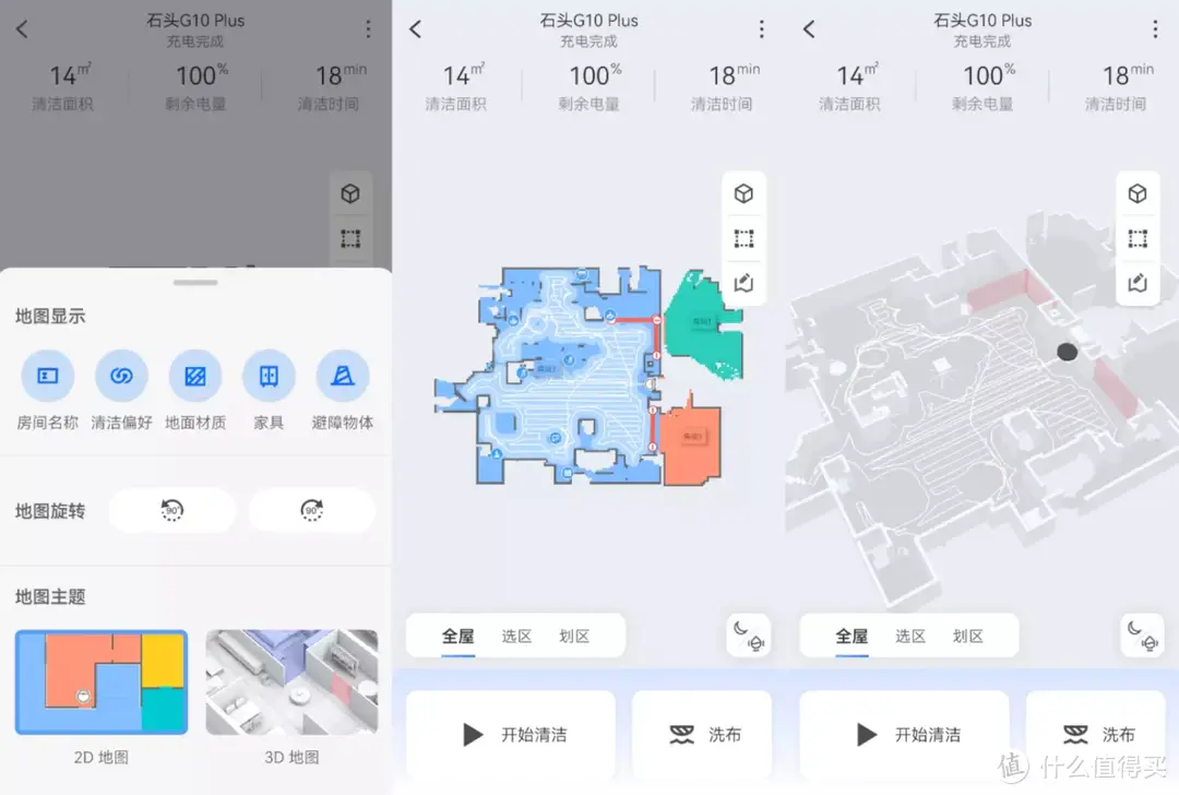 豪爽将旗舰功能下放，石头G10 Plus将是更强更智能的自清洁扫拖机器人