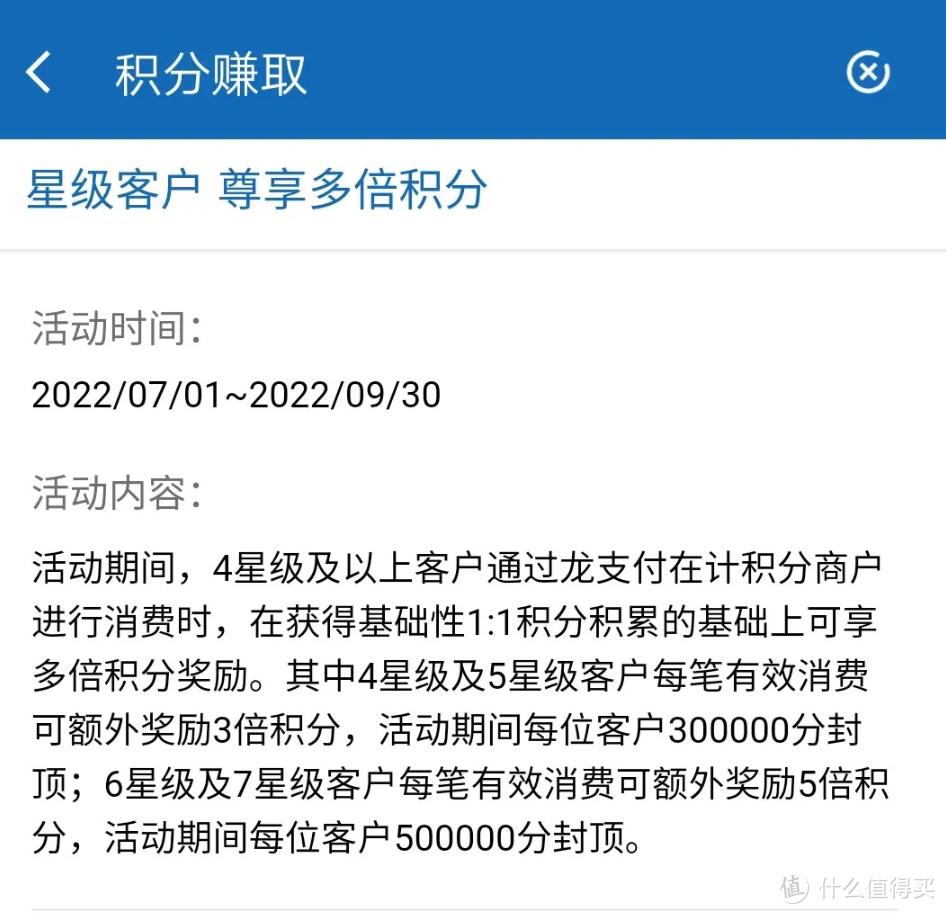 卡片升级，这10倍赚分才是王者！