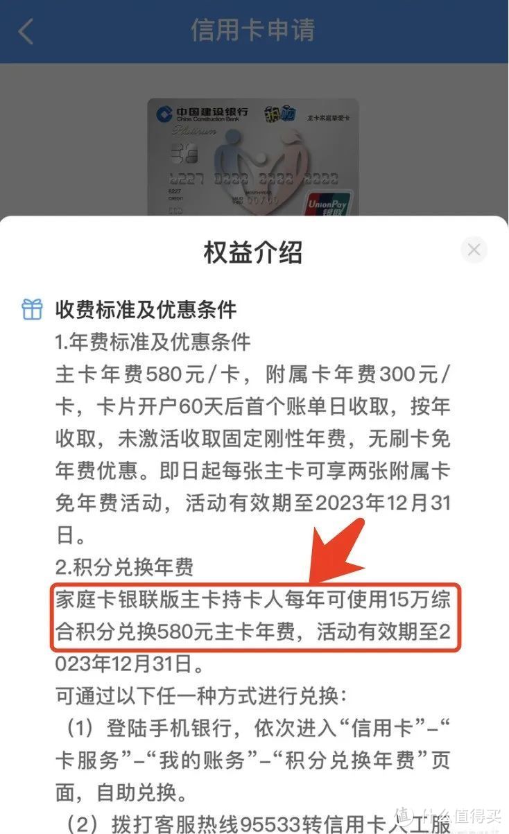 卡片升级，这10倍赚分才是王者！