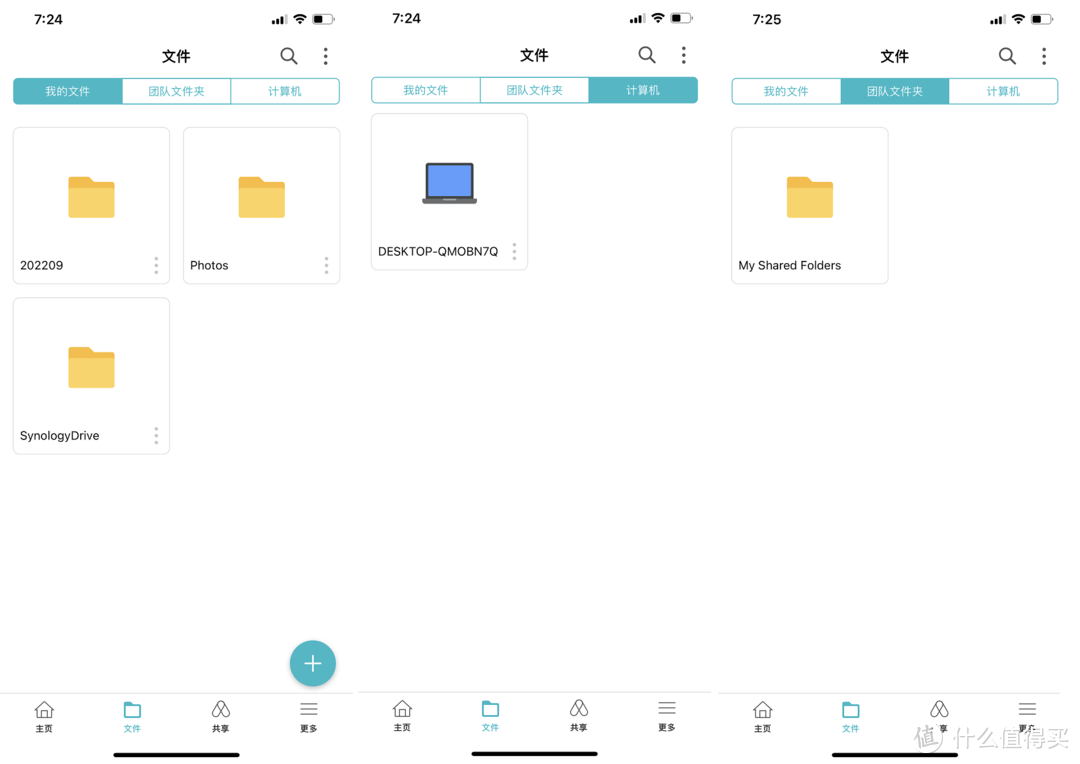 白嫖群晖NAS，免费赚钱回本，群晖和京东云无线宝联合定制新品