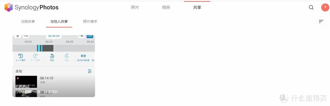 白嫖群晖NAS，免费赚钱回本，群晖和京东云无线宝联合定制新品