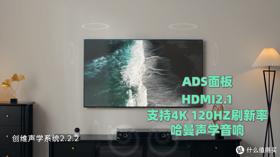 2022年新品对决！创维Q53Pro PK SONY X90K深度评测，国产电视离索尼还有差距么？