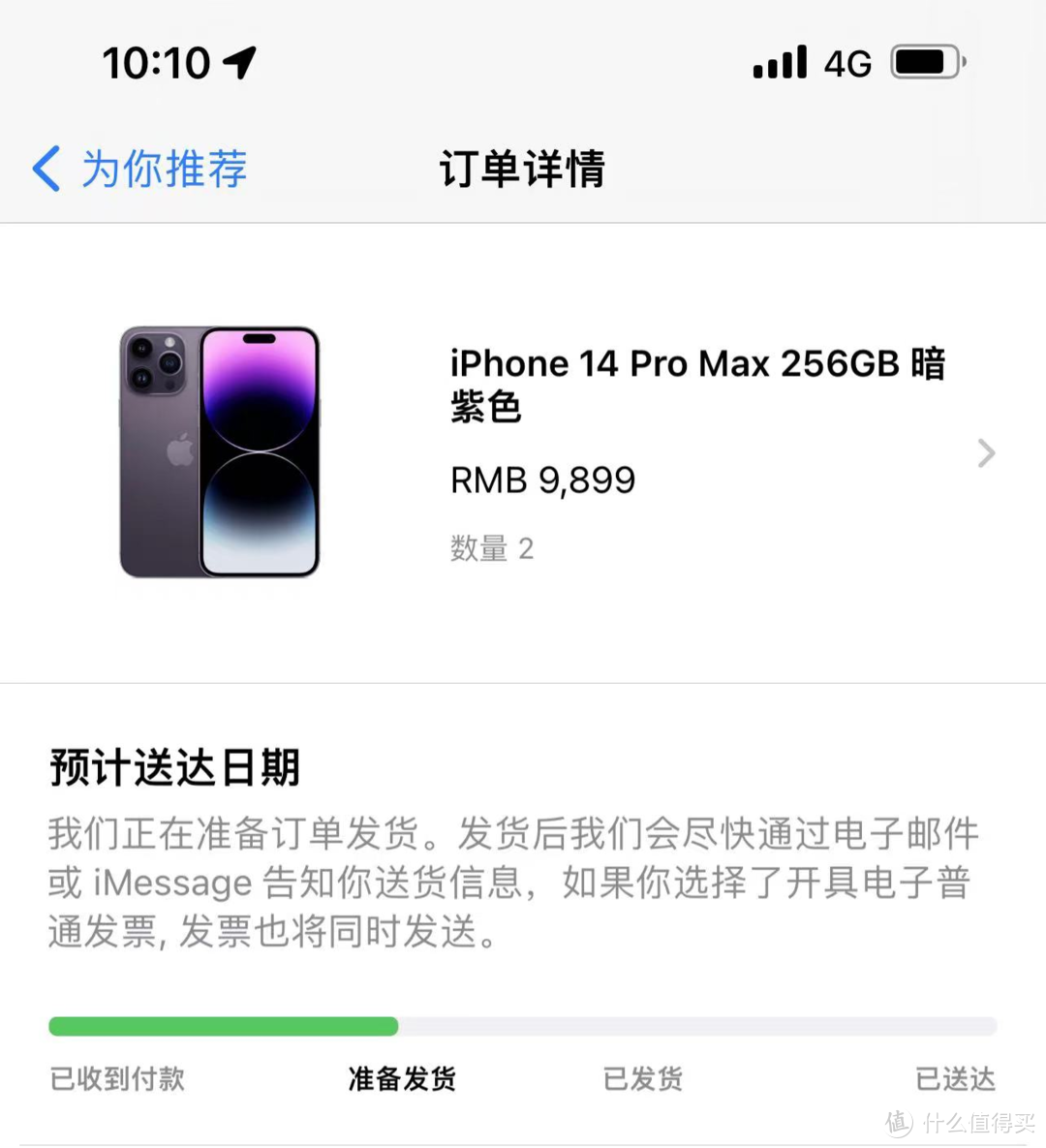 iPhone 14 Pro Max马上收货，忍不住先晒晒iPhone 4S和13 ProMax吧