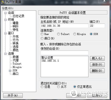 终于把黑色章鱼星球改造成完美的本地4K蓝光高清播放器（支持红外遥控开/关机、3D播放、解决字幕乱码等）