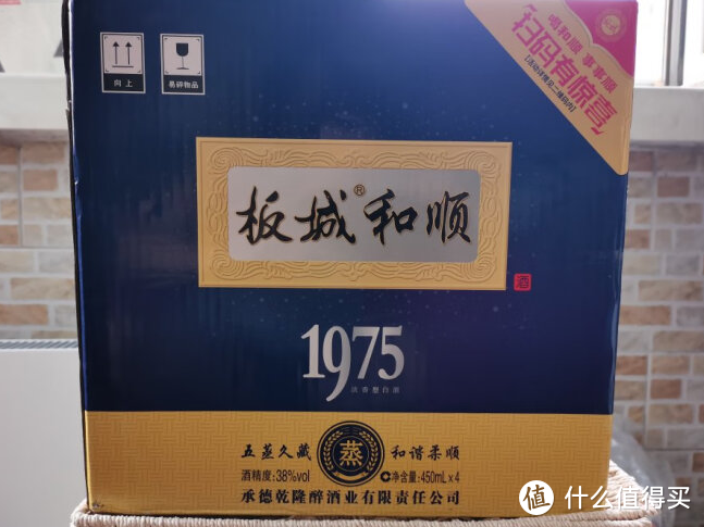 河北有哪些名酒？不是只有老白干