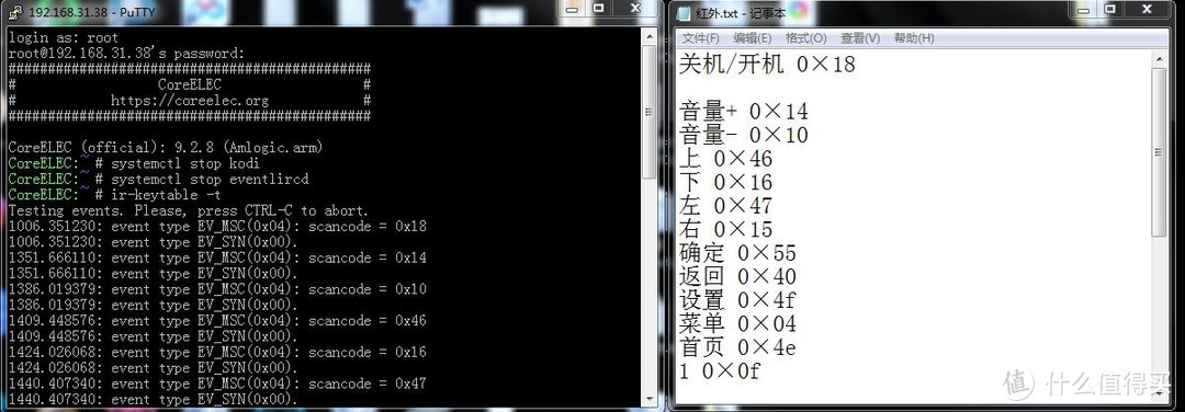 终于把黑色章鱼星球改造成完美的本地4K蓝光高清播放器（支持红外遥控开/关机、3D播放、解决字幕乱码等）