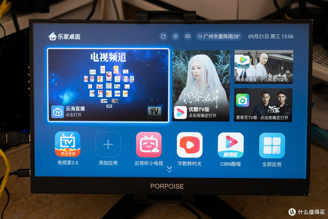 自带的桌面是乐家桌面.怎么说呢.不好用.没有当贝桌面好用.bug挺多的.