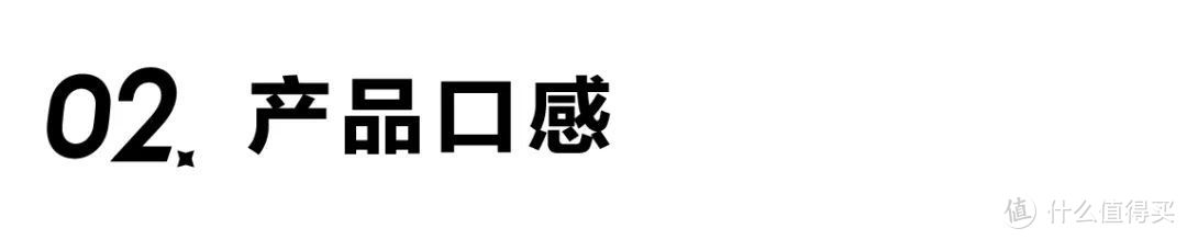 「新」众测体验「隔壁刘奶奶」：水牛配方天然甜，小可爱有大能量