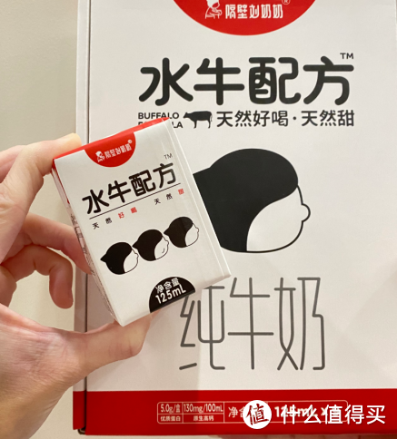 「新」众测体验「隔壁刘奶奶」：水牛配方天然甜，小可爱有大能量