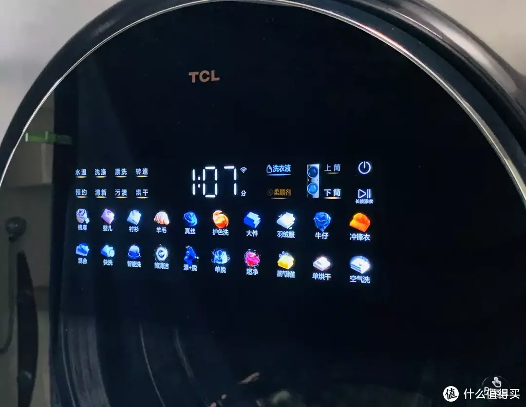 一机双筒满足全家分类洗衣需求，实测TCL Q10复式分区洗衣机