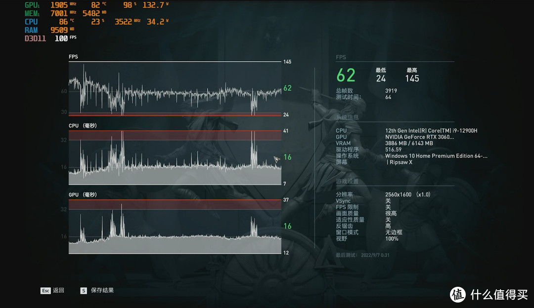 I9+DDR5的组合玩游戏什么体验？雷神ZERO游戏本实测分享