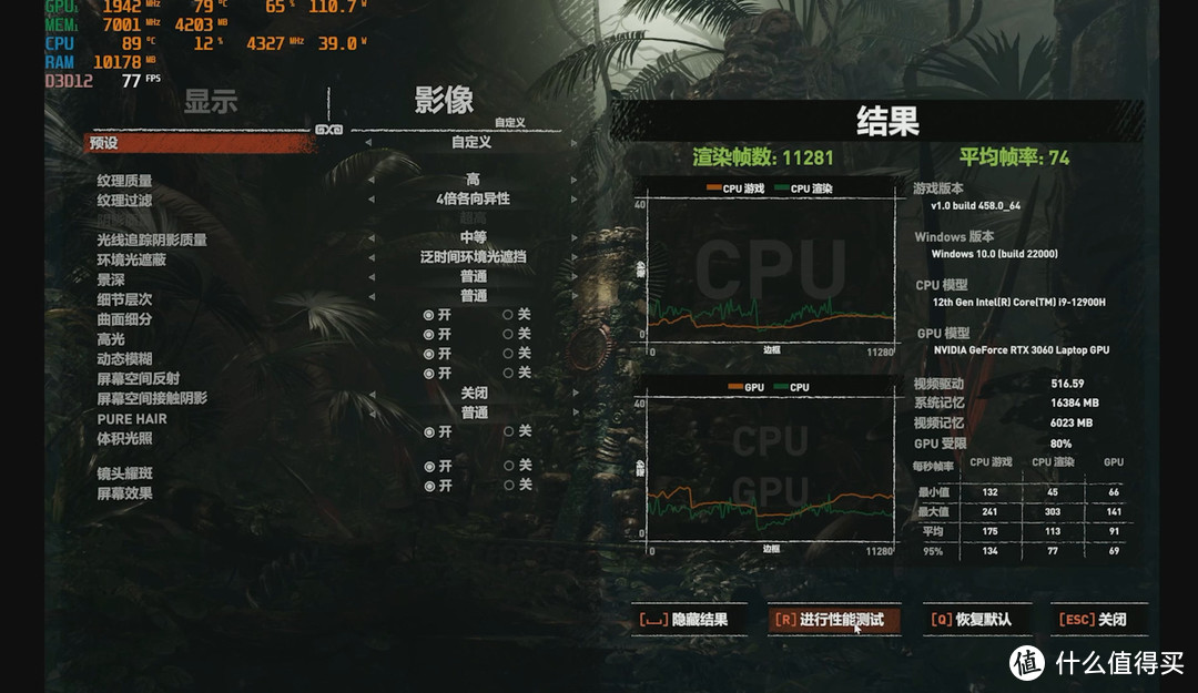 I9+DDR5的组合玩游戏什么体验？雷神ZERO游戏本实测分享