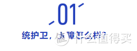 不限社保0免赔，最高能保120万，这款意外险保障怎么样？