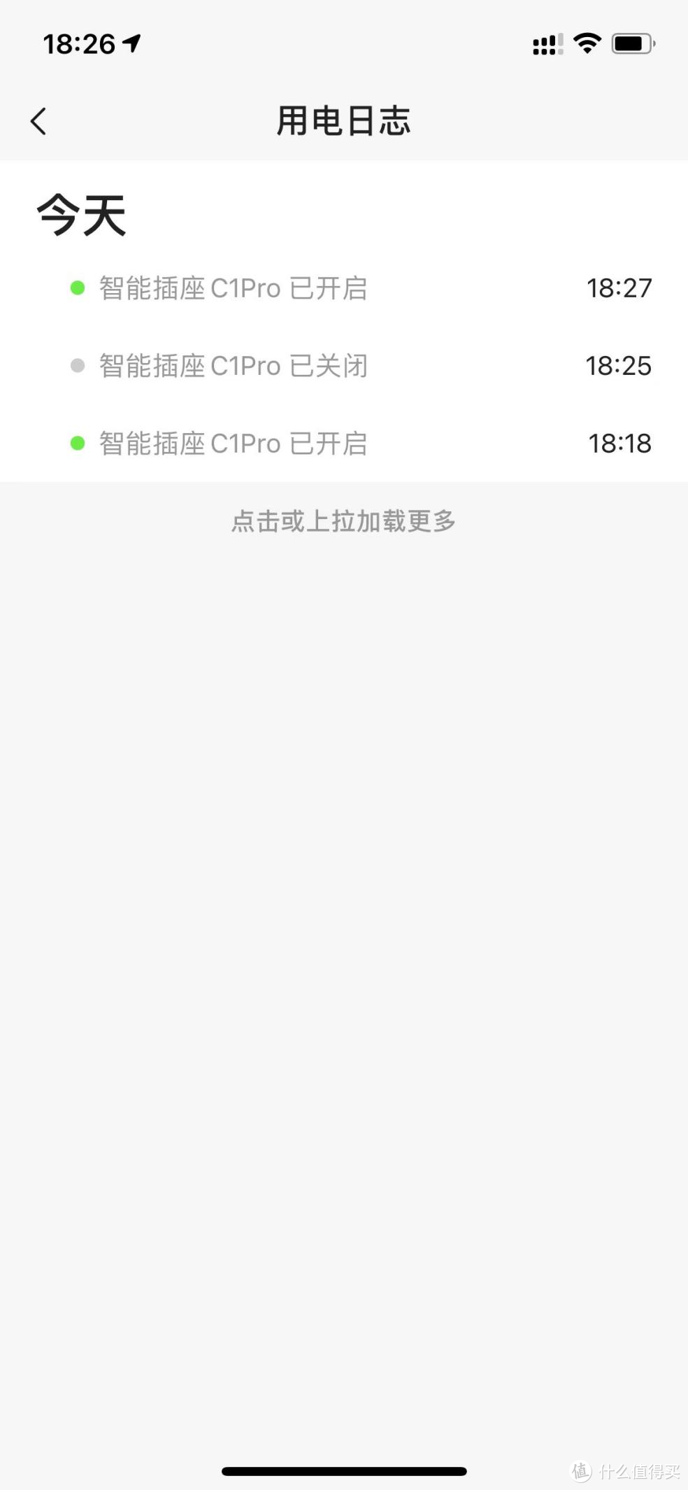 在家就能控制电脑：向日葵开机插座C1 Pro上手体验