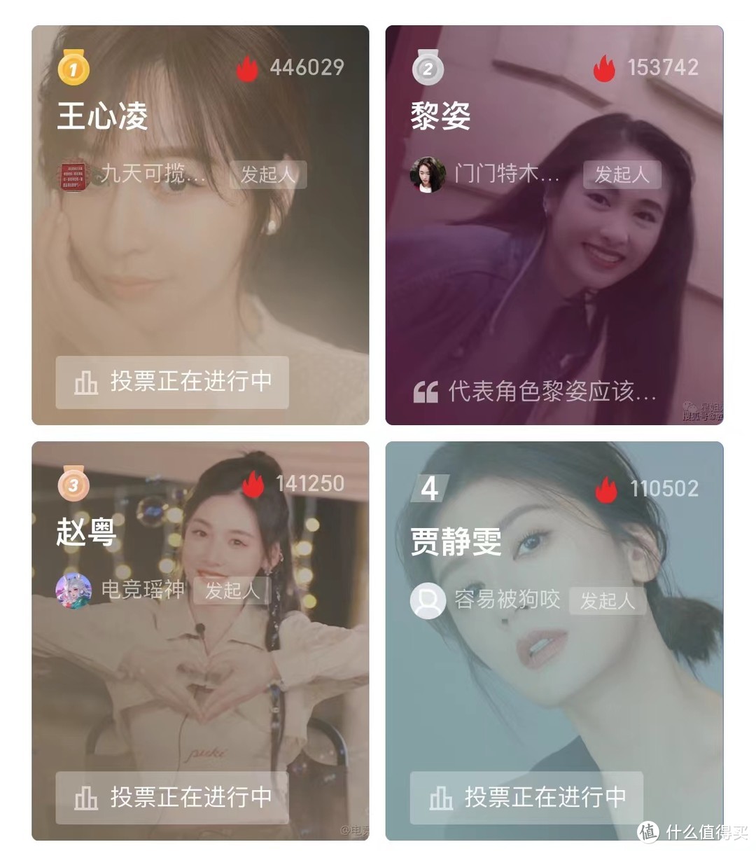 女神大赛王心凌输给宋轶？究竟是旗袍成就了美人，还是美人成就了旗袍