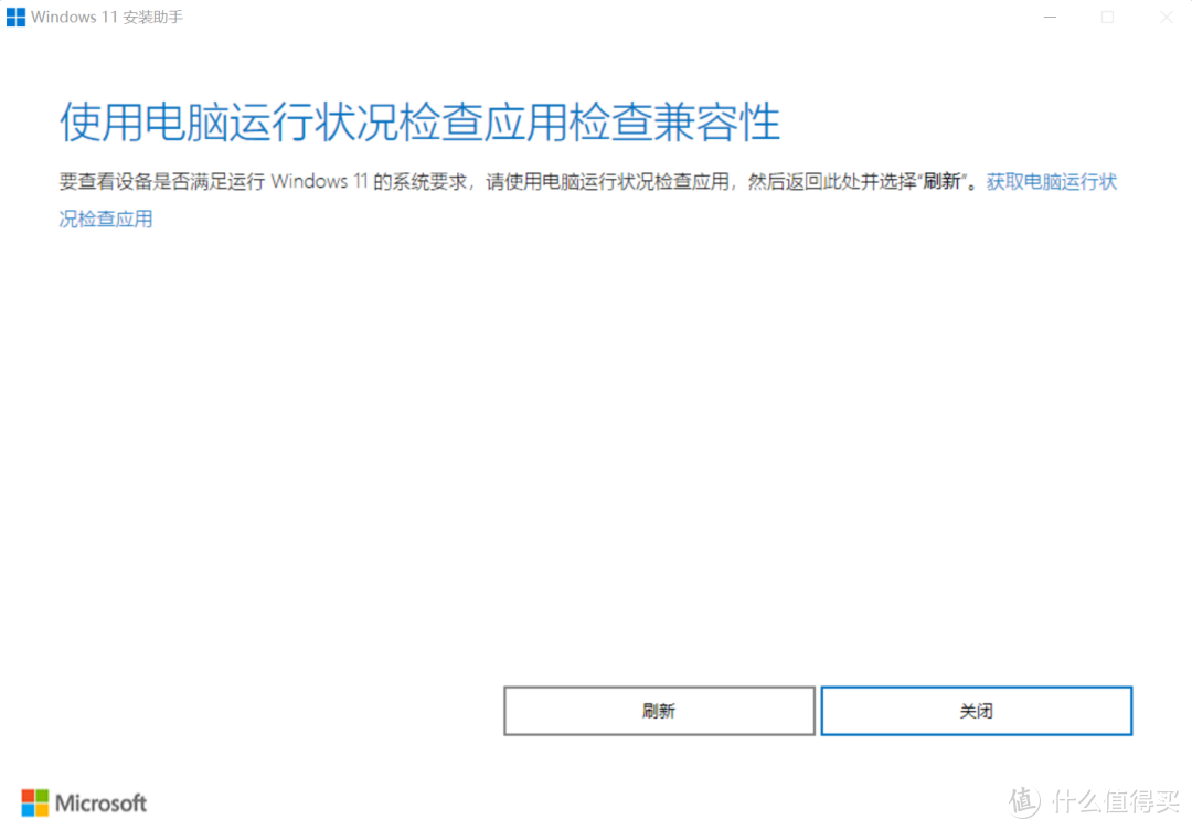 Windows 11首次重大更新！如何快速升级Win11 22H2？