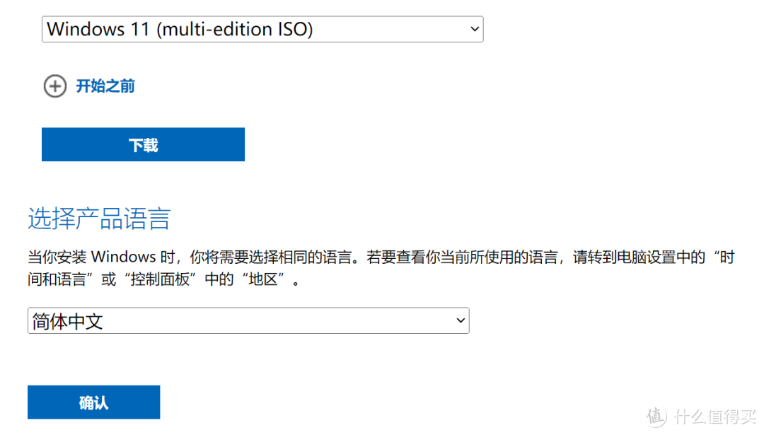 Windows 11首次重大更新！如何快速升级Win11 22H2？