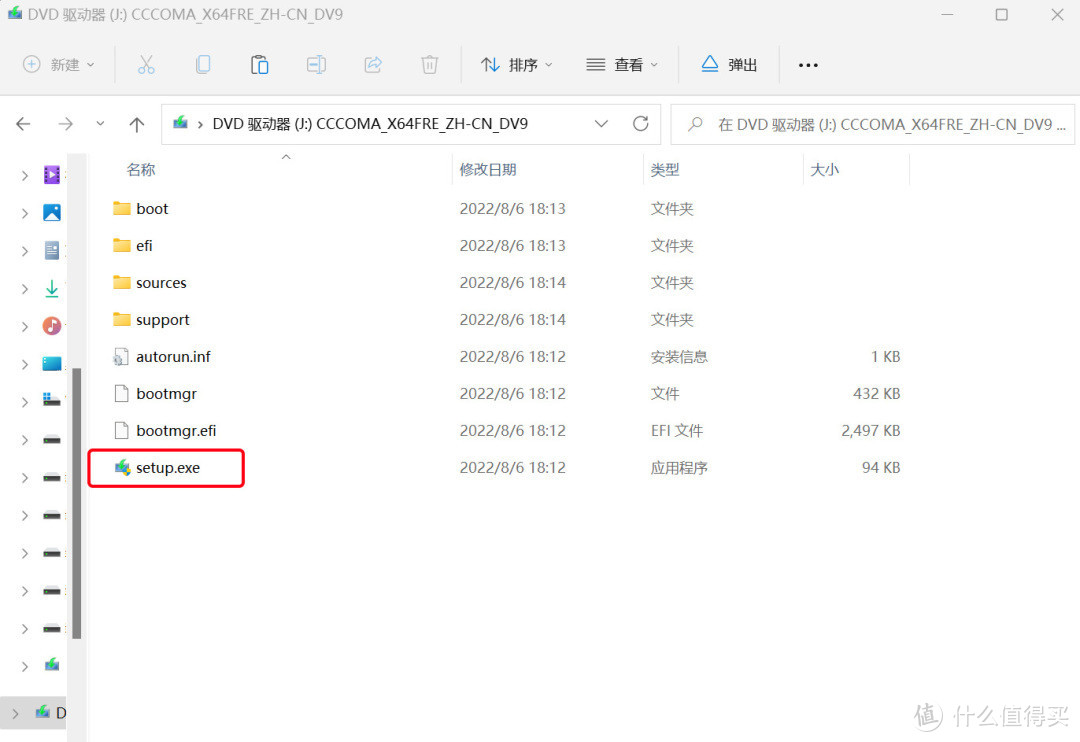 Windows 11首次重大更新！如何快速升级Win11 22H2？