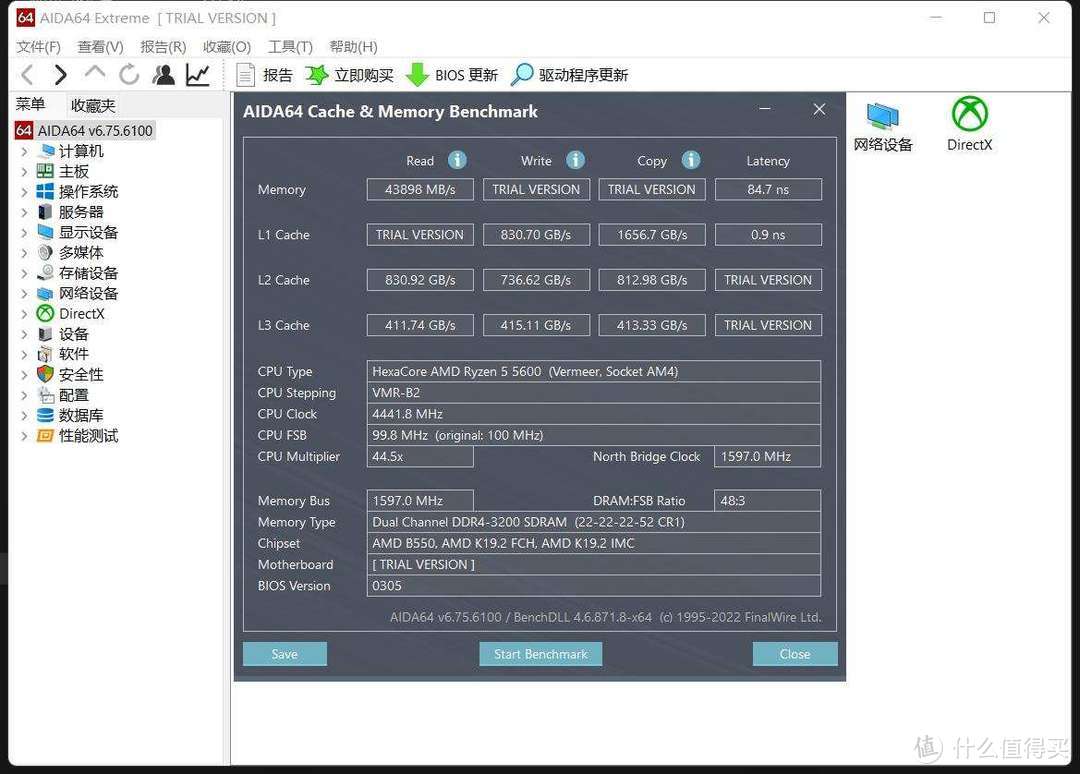 性价比超高的雷克沙雷神铠 DDR4 3600 8G*2内存上机实测