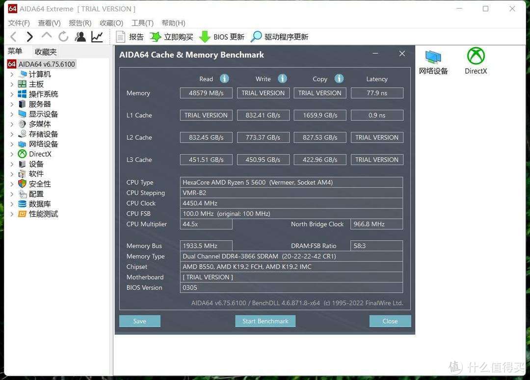 性价比超高的雷克沙雷神铠 DDR4 3600 8G*2内存上机实测