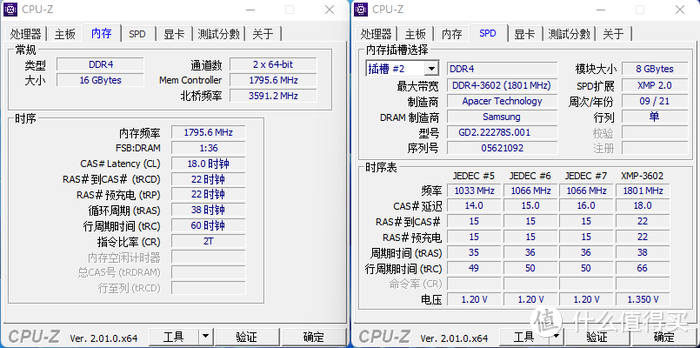 Meshify“青春版”——分形工艺 Fractal Focus2 装机展示