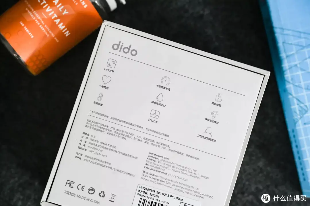 打工人也要爱自己，健康问题早发现，dido G28s Pro智能手表