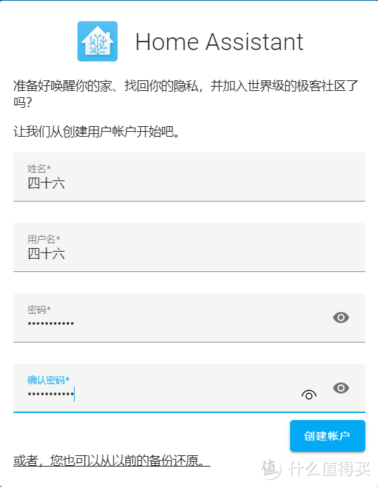 踩了2年坑的老司机教你傻瓜式HomeAssistant一小时快速搭建教程，只需要一台Windows电脑（含HACS安装）