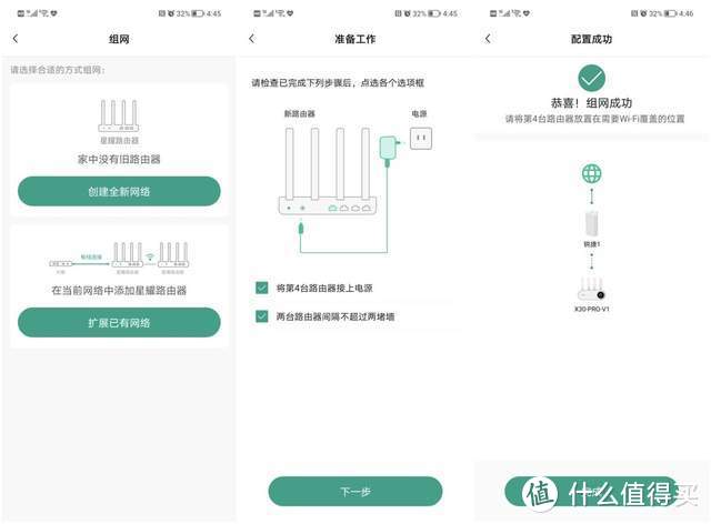 路由器也配显示屏？易操作的儿童管理路由器必须了解一下