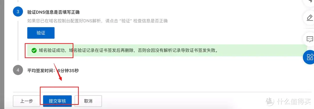 别失去才后悔，NAS安全指南！威联通QTS大揭秘，打开这些选项！附西数红盘Plus简测