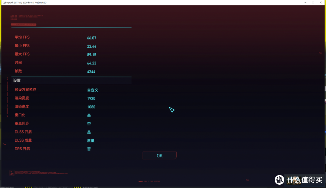 1080P下开启DLSS“质量”模式，平均帧数达到66.07