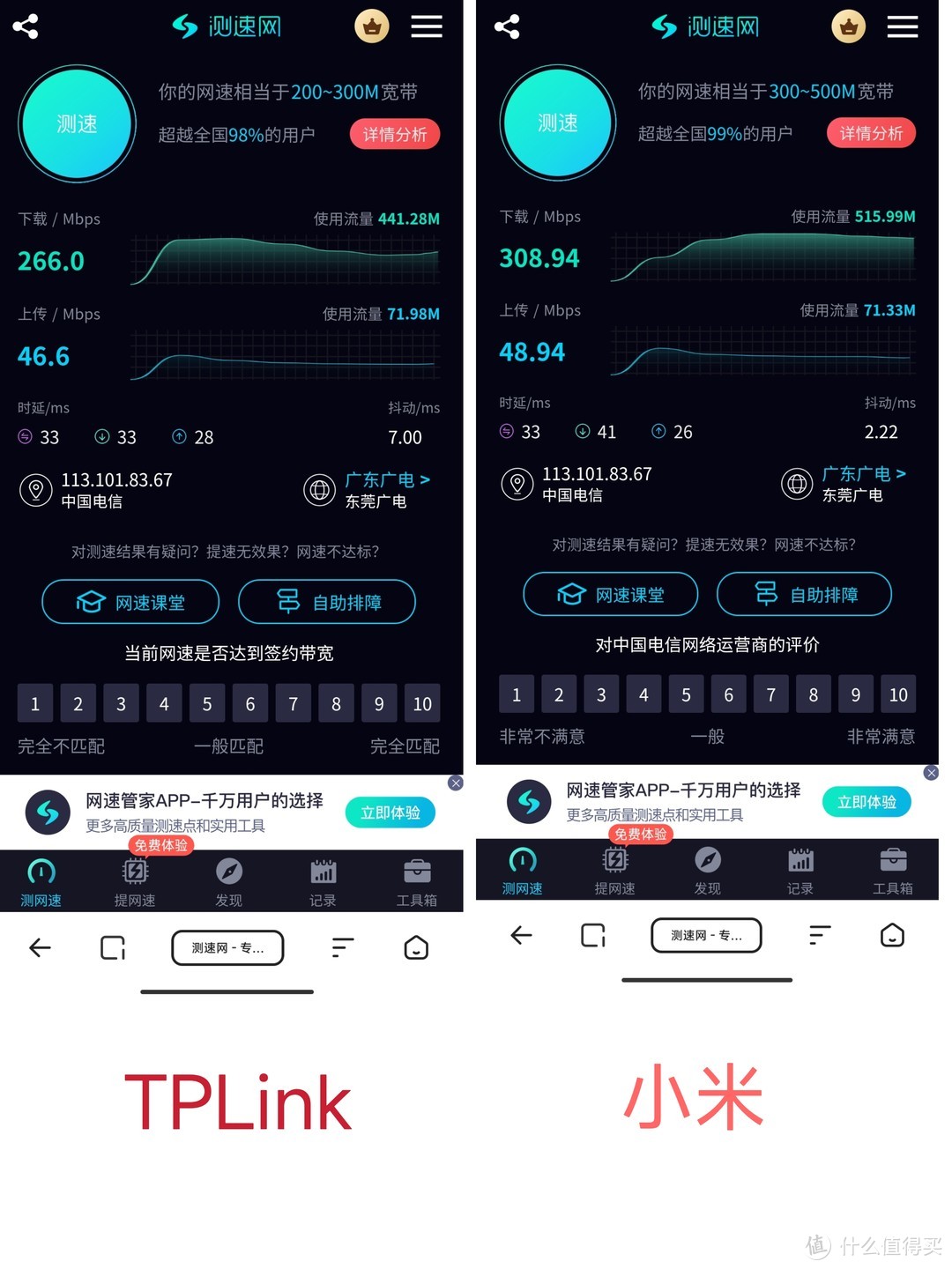 简单开箱TPLink K20，顺便对比小米路由