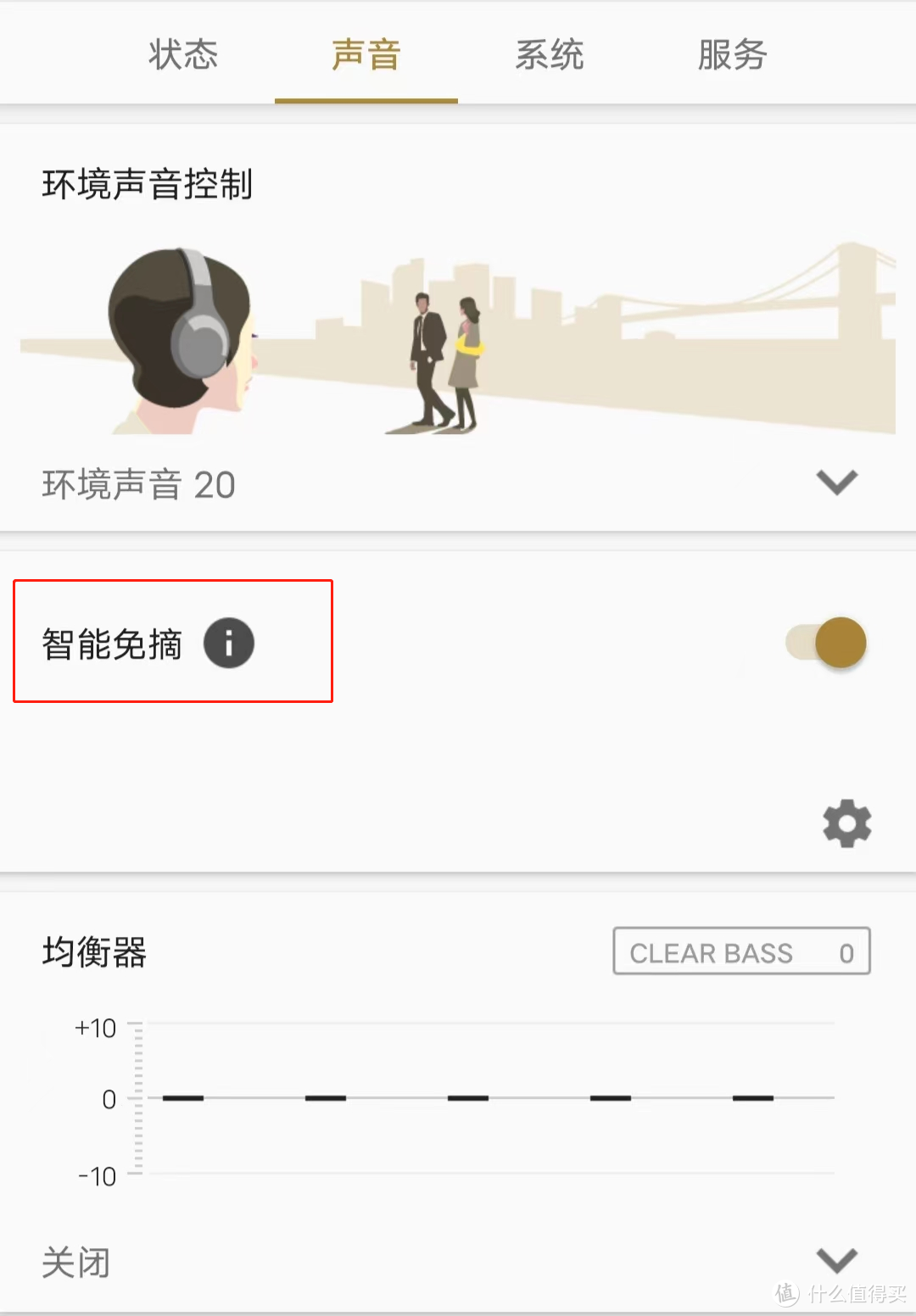 索尼LinkBuds S：“无感”佩戴，舒适度MAX！谁能拒绝这样一款真无线降噪耳机呢