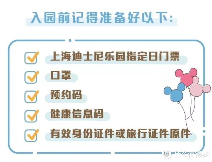 国庆去哪玩？土生土长“上海人”，推荐你十个魔都最佳亲子游景点！（排名Top1-10名）