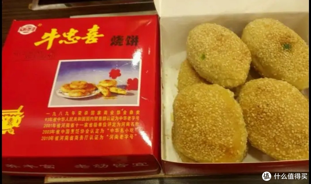 国庆出游记--食在新乡