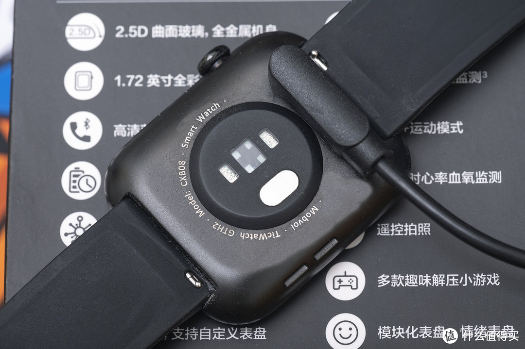 只要智能不上税，轻松入手，出门问问ticwatch GTH2智能手表