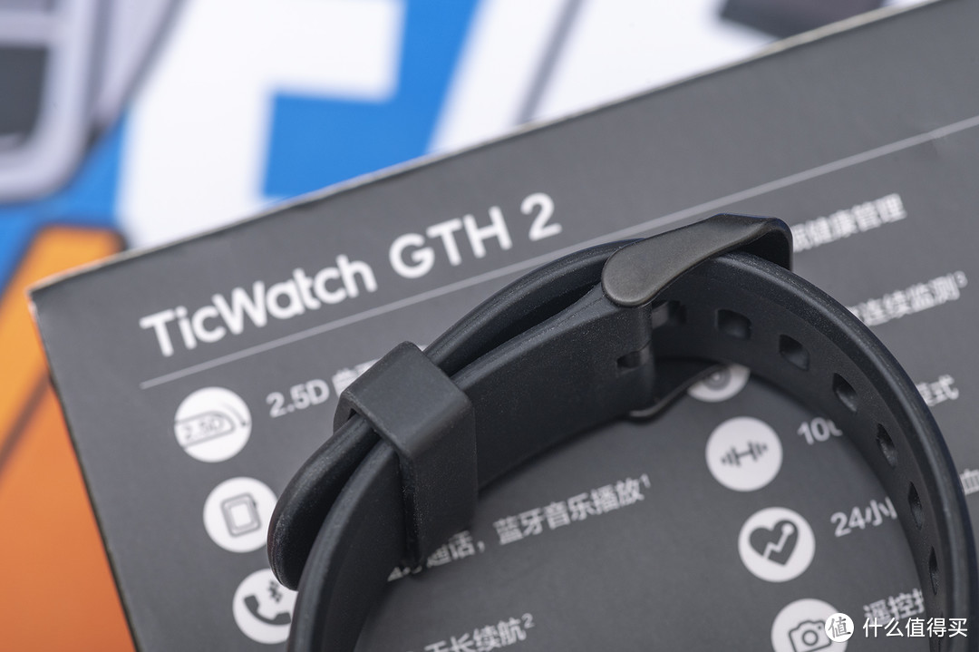只要智能不上税，轻松入手，出门问问ticwatch GTH2智能手表