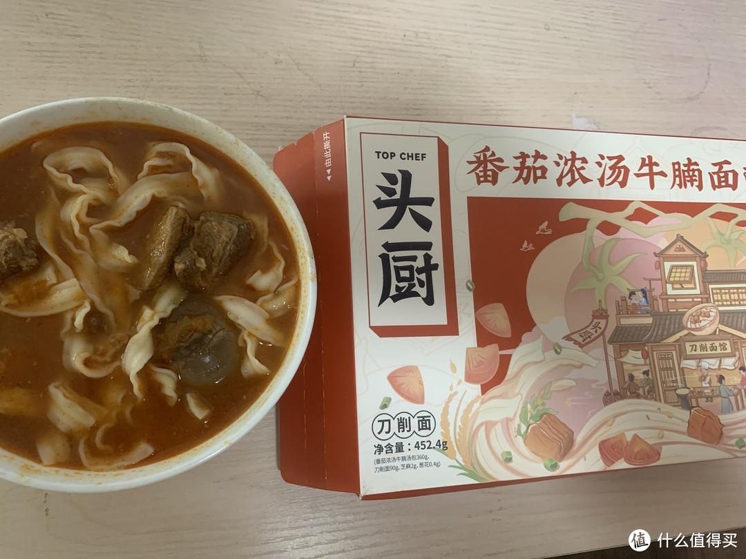 速食推荐篇六：做大众喜爱的口味，头厨番茄浓汤牛腩刀削面