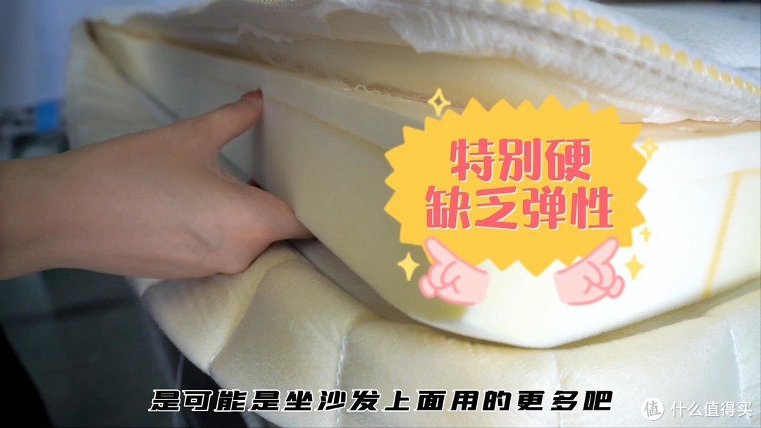 【床垫改造】1.2万元的雅兰床垫=廉价弹簧+大量胶水！你还敢用吗？
