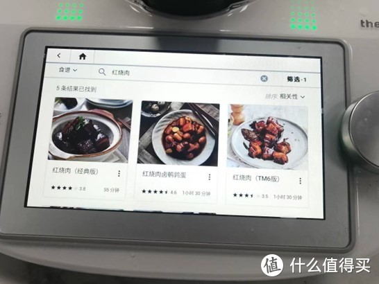 小美料理机到手啦，来试一试做菜好不好吃