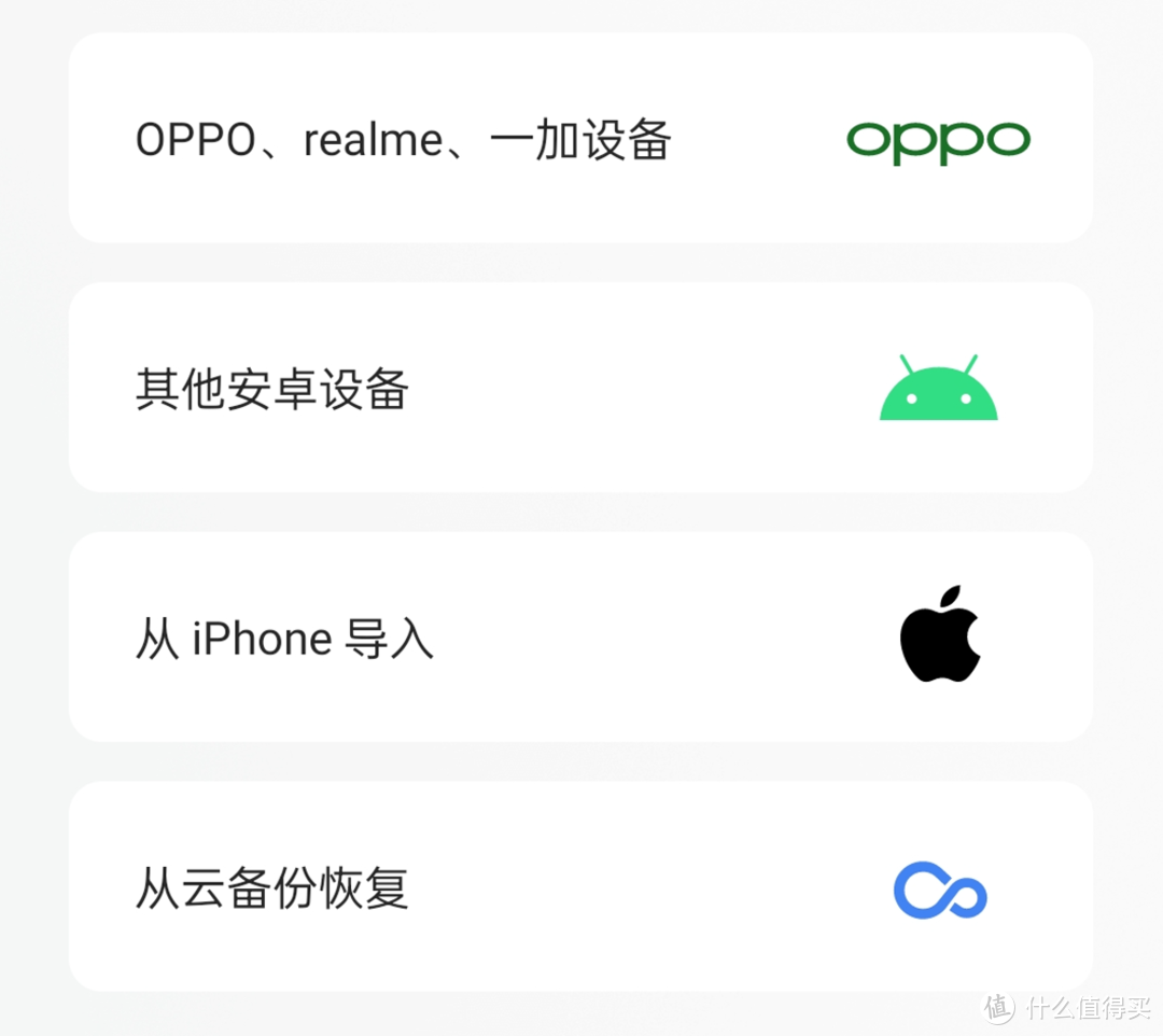 最新款千元续航小钢炮——OPPO K10x开箱试玩