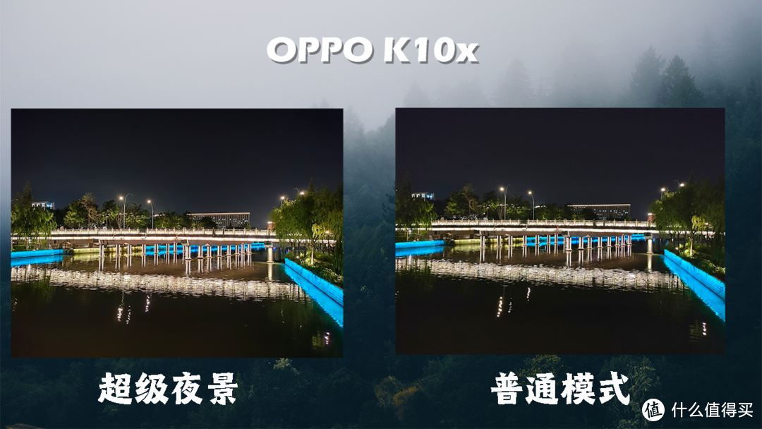 最新款千元续航小钢炮——OPPO K10x开箱试玩