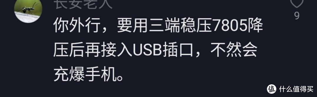 雅迪安装USB手机充原装电口/电瓶车增加充电器/摩托车电动自行车车载手机原厂正品配件充电口