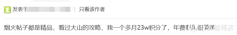 1.8:1换里程、神卡没下架、钻石可网申！